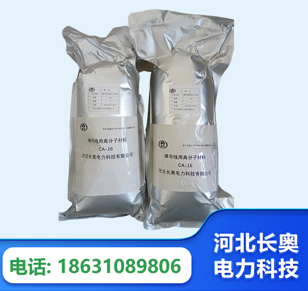 昌吉机器人覆涂用料