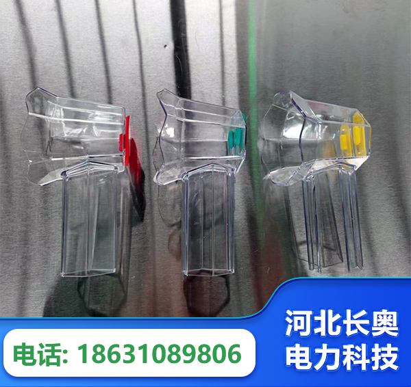 昌吉透明绝缘护罩