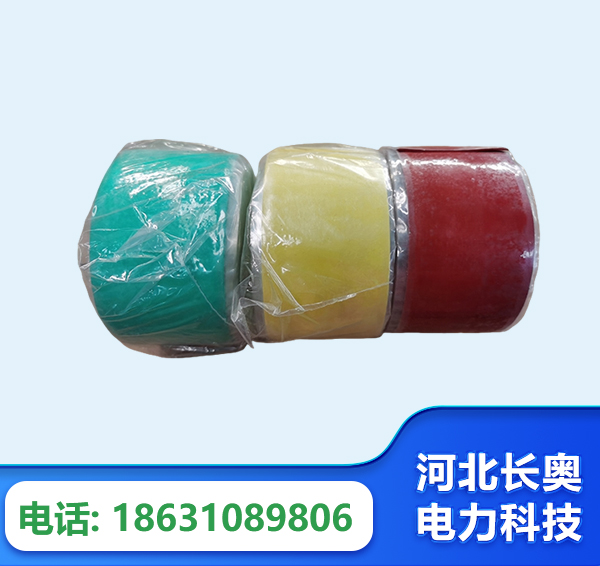 昌吉绝缘自粘带